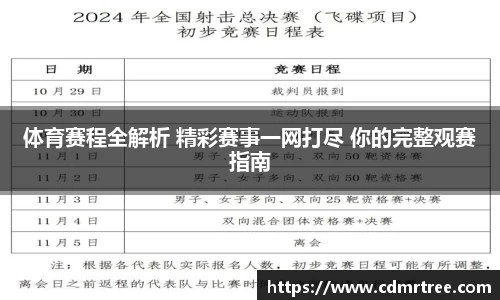 乐天堂官网